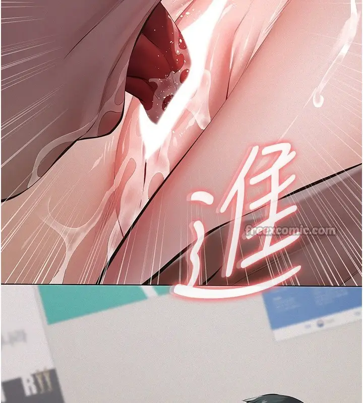 《义父》第5话图70