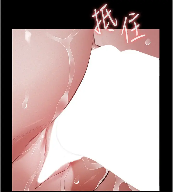 《义父》第6话图100