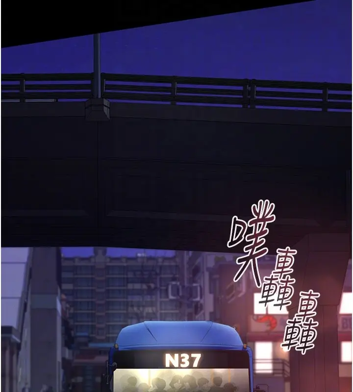 《义父》第6话图113