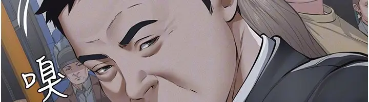 《义父》第6话图116