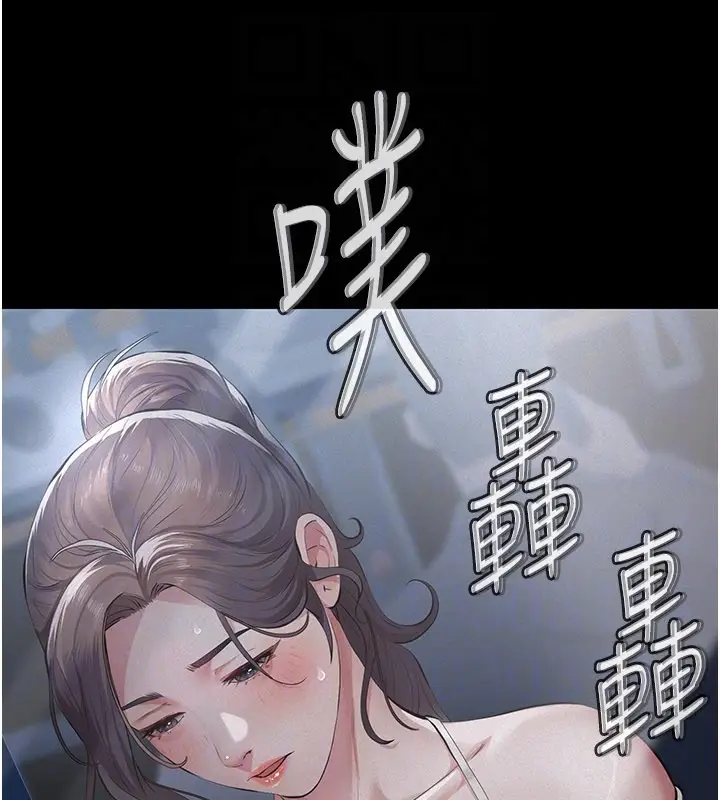 《义父》第6话图131
