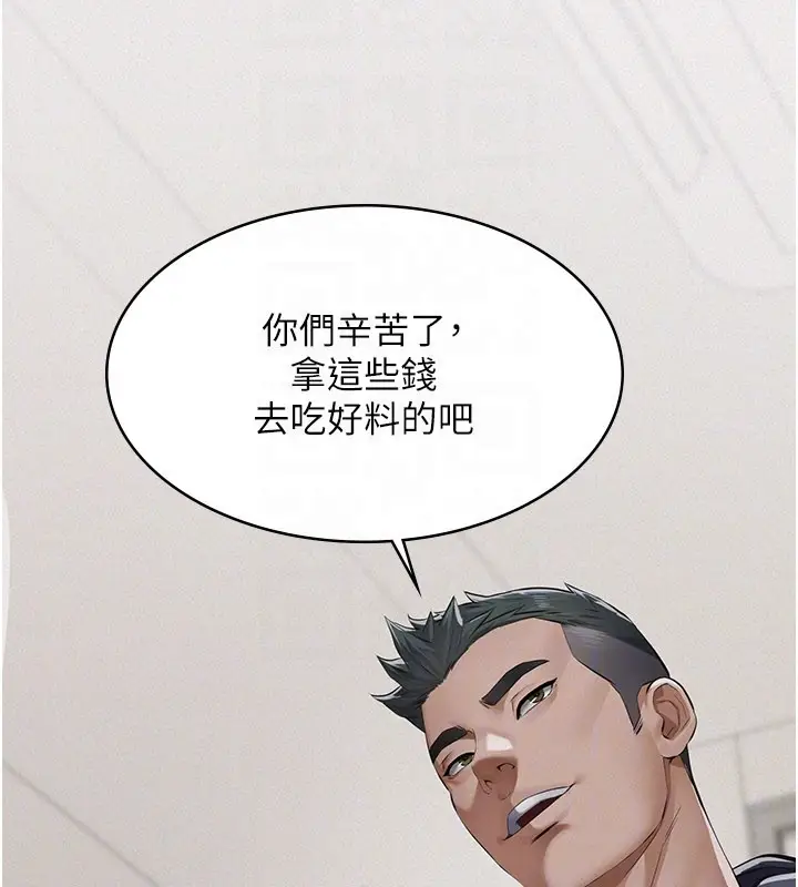 《义父》第6话图142