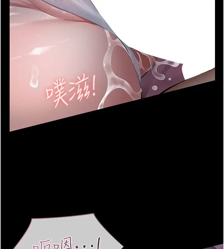 《义父》第6话图231