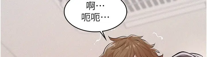 《义父》第6话图34