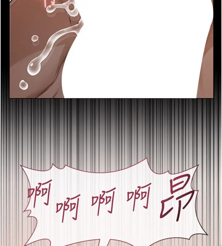 《义父》第6话图5