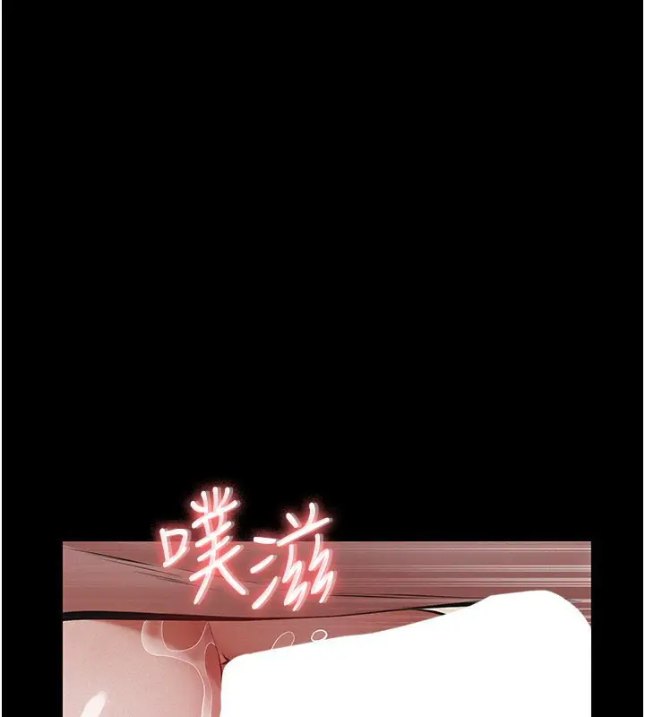 《义父》第6话图50