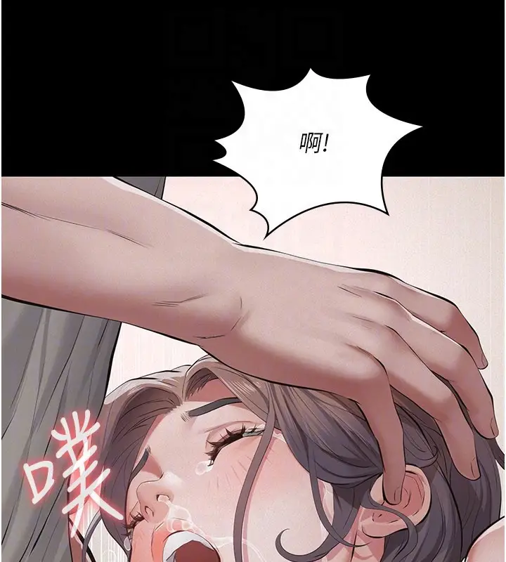 《义父》第6话图75