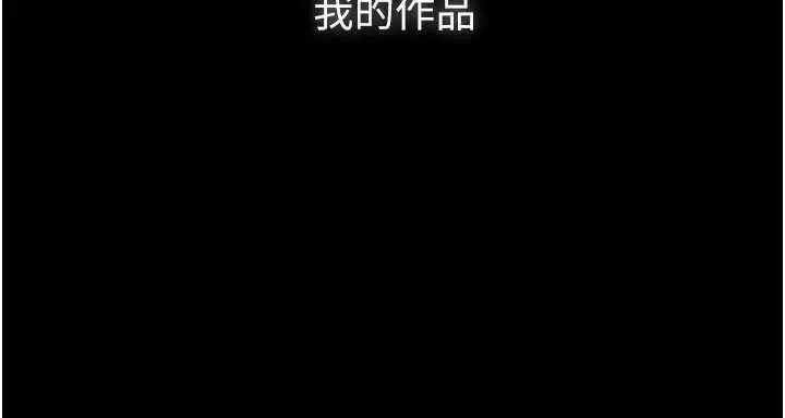 《义父》第7话图108