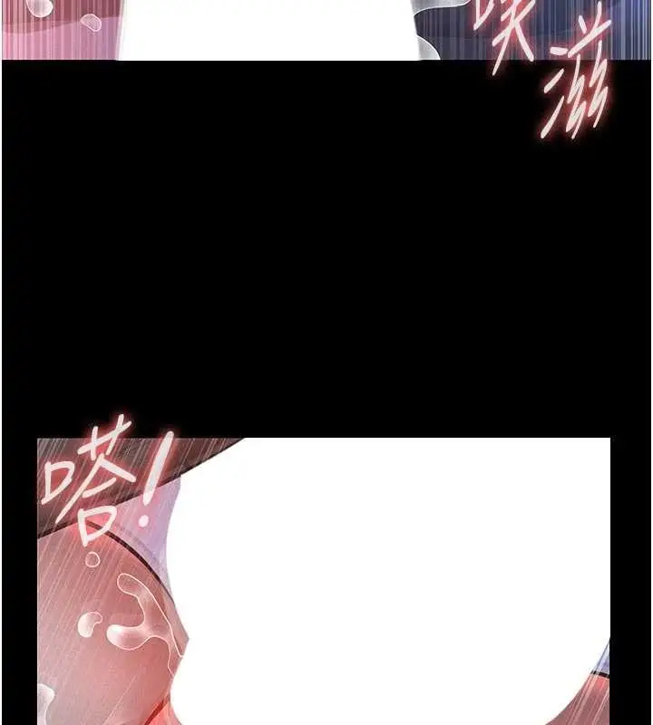 《义父》第7话图131