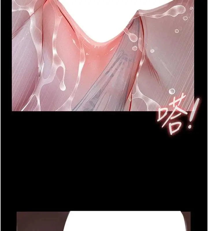 《义父》第7话图132