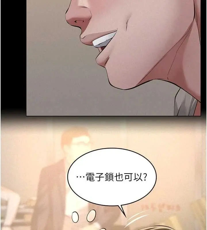 《义父》第7话图36