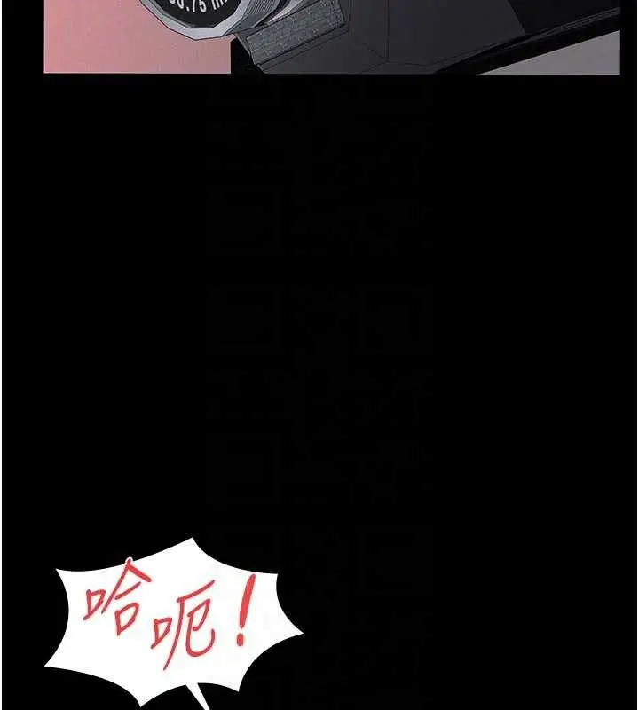 《义父》第7话图46