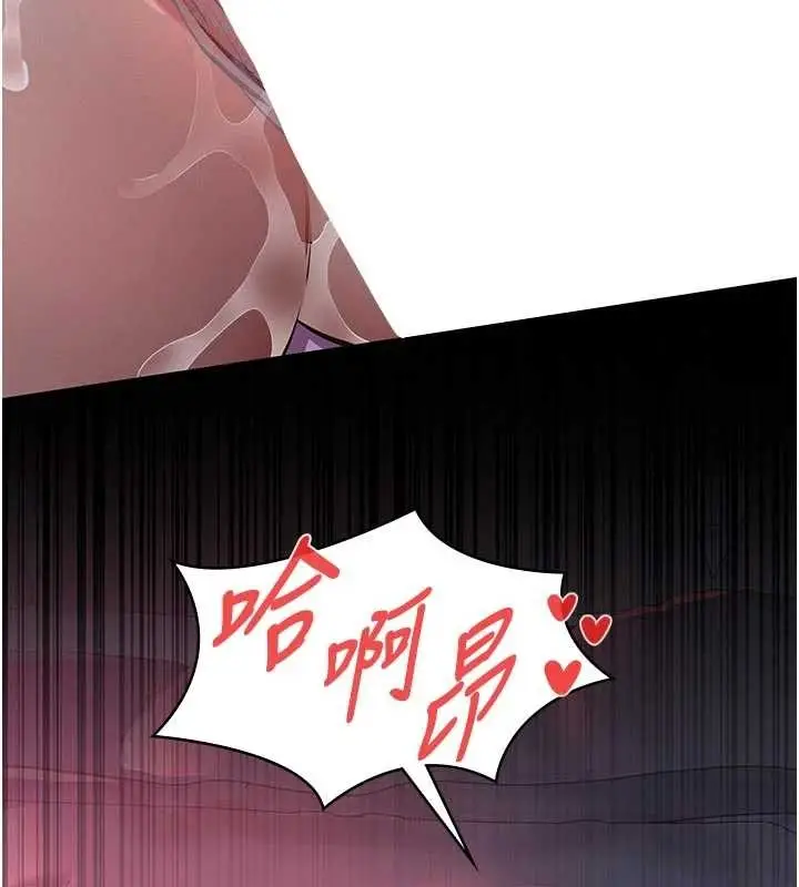 《义父》第7话图50