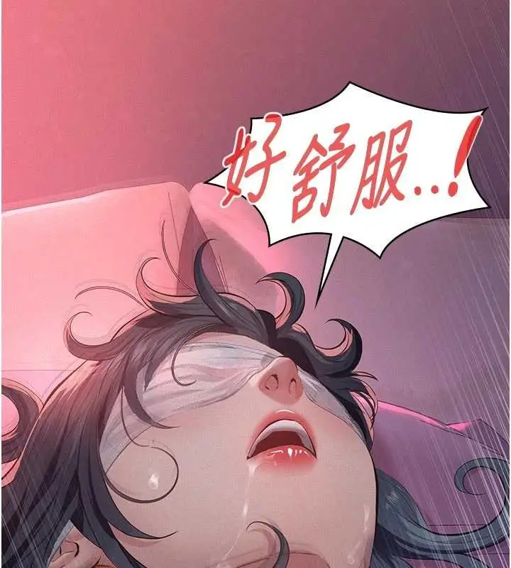 《义父》第7话图55