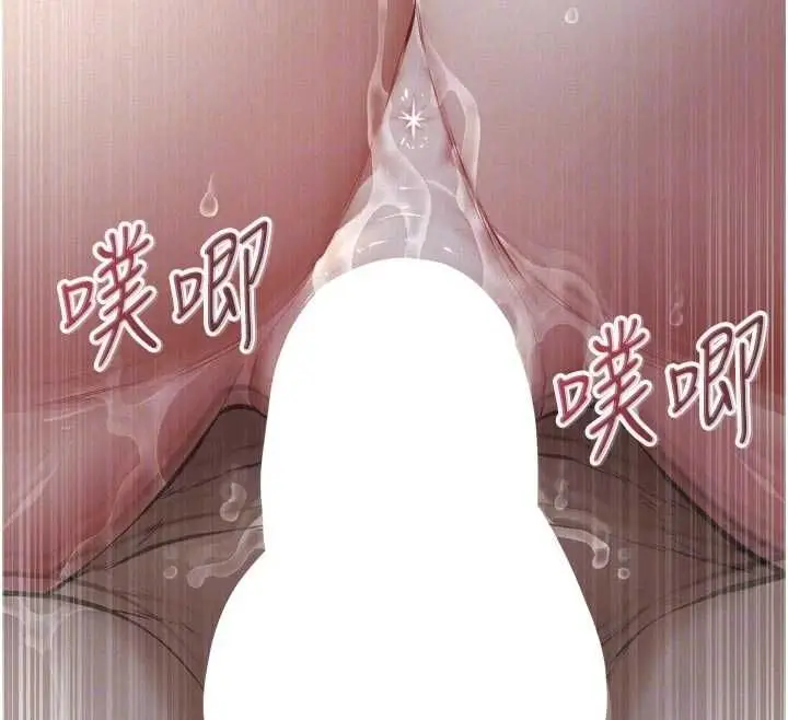 《义父》第15话图119