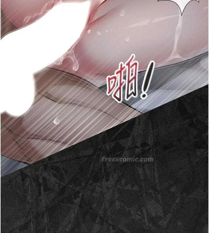 《义父》第15话图191
