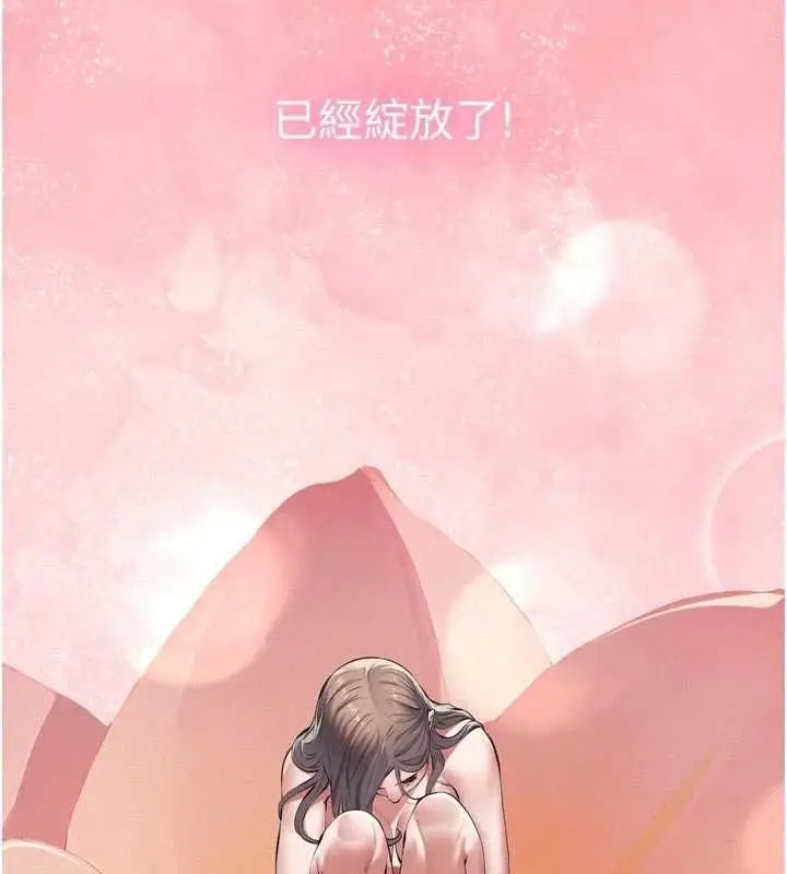 《义父》第15话图63