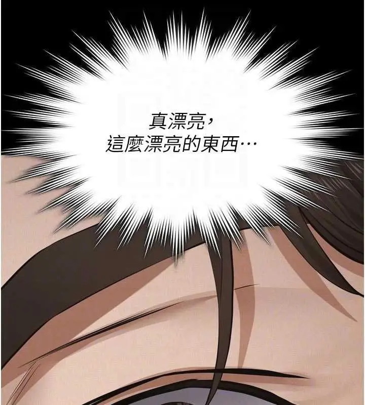 《义父》第15话图66
