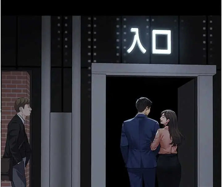 《义父》第16话图101
