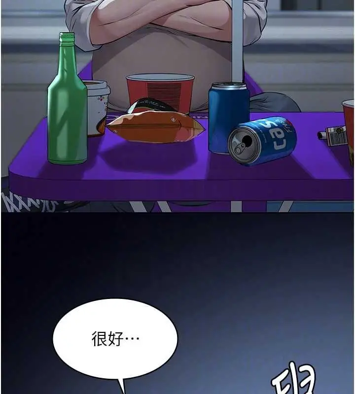 《义父》第16话图104