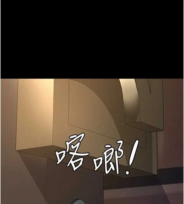 《义父》第16话图138