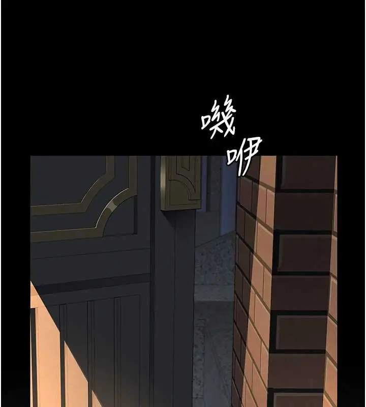 《义父》第16话图144