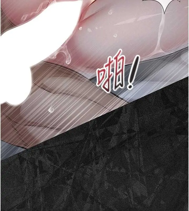 《义父》第16话图17