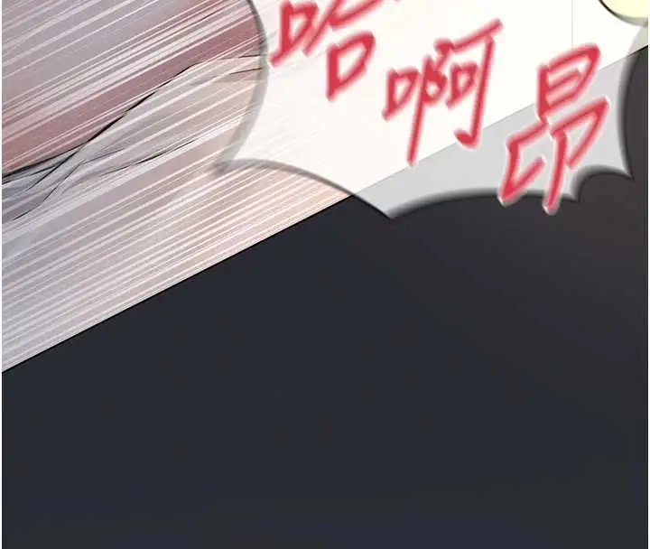 《义父》第16话图26