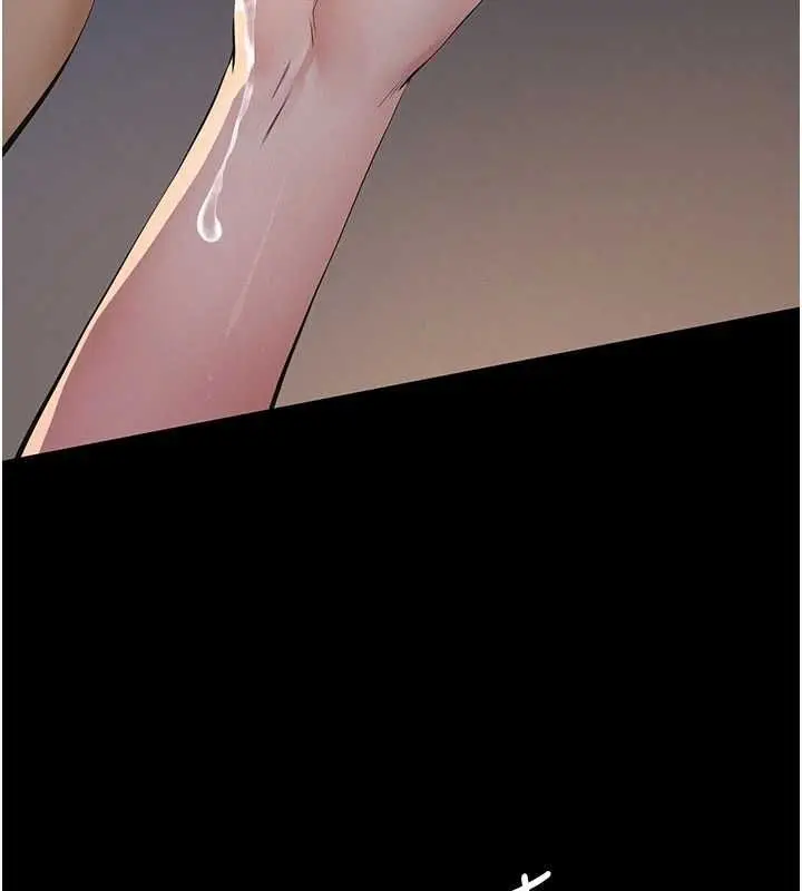 《义父》第16话图3