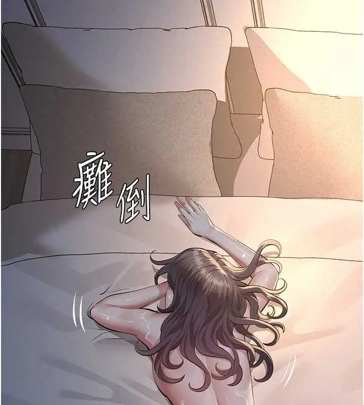 《义父》第16话图67