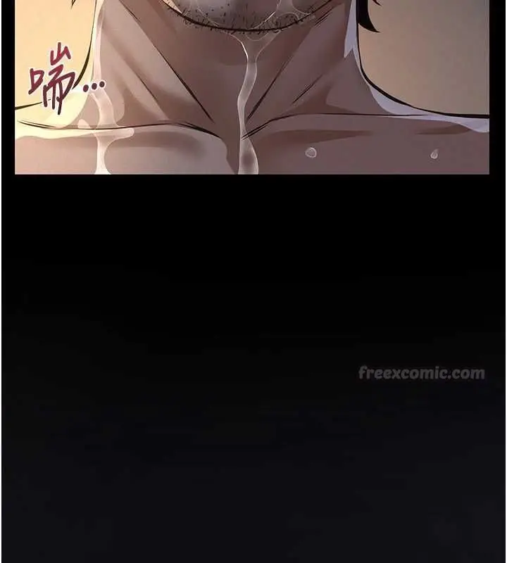 《义父》第16话图75