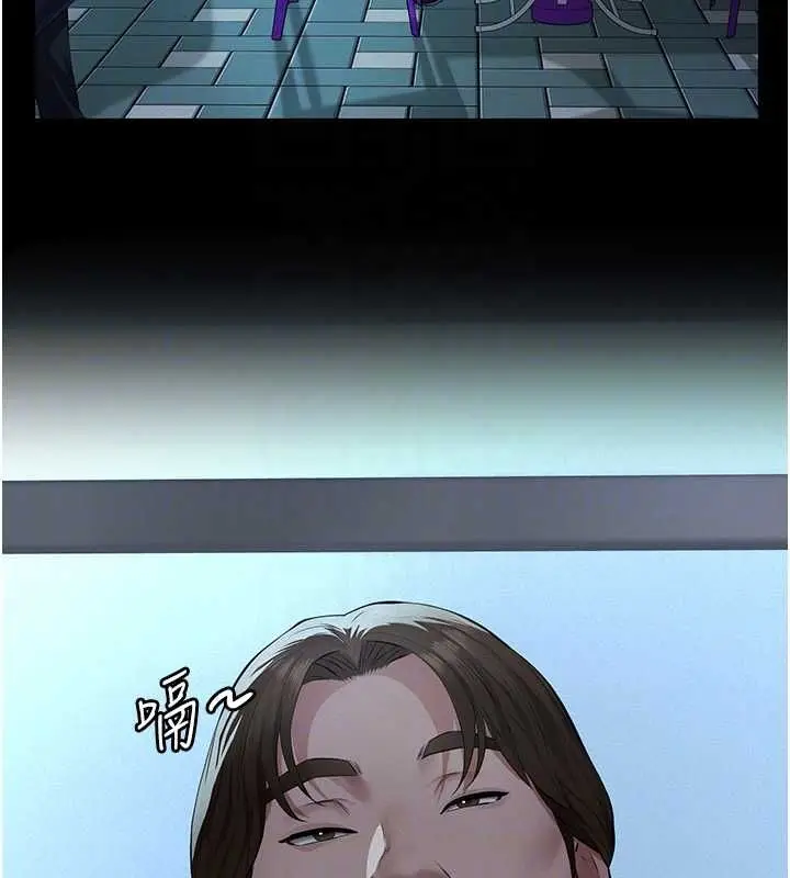 《义父》第16话图89