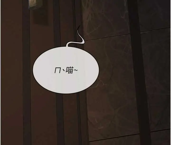 《义父》第17话图129