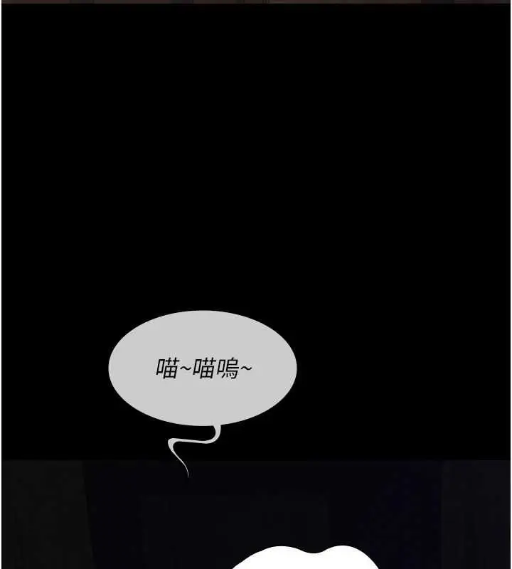 《义父》第17话图130