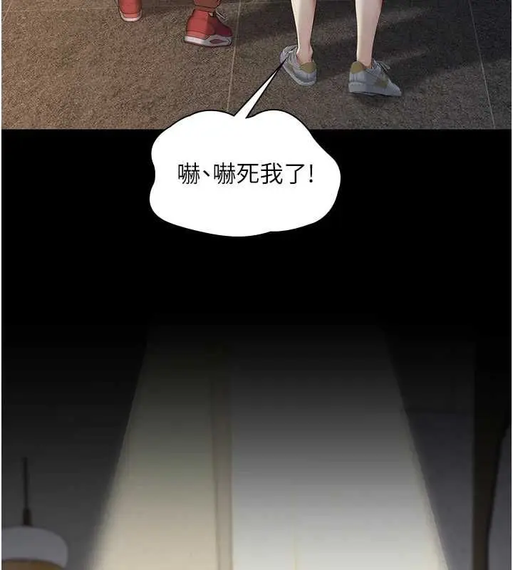 《义父》第17话图132