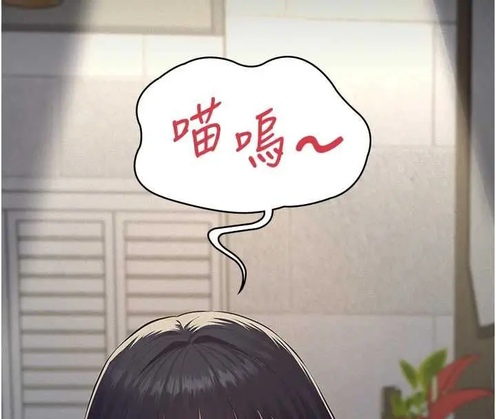 《义父》第17话图133
