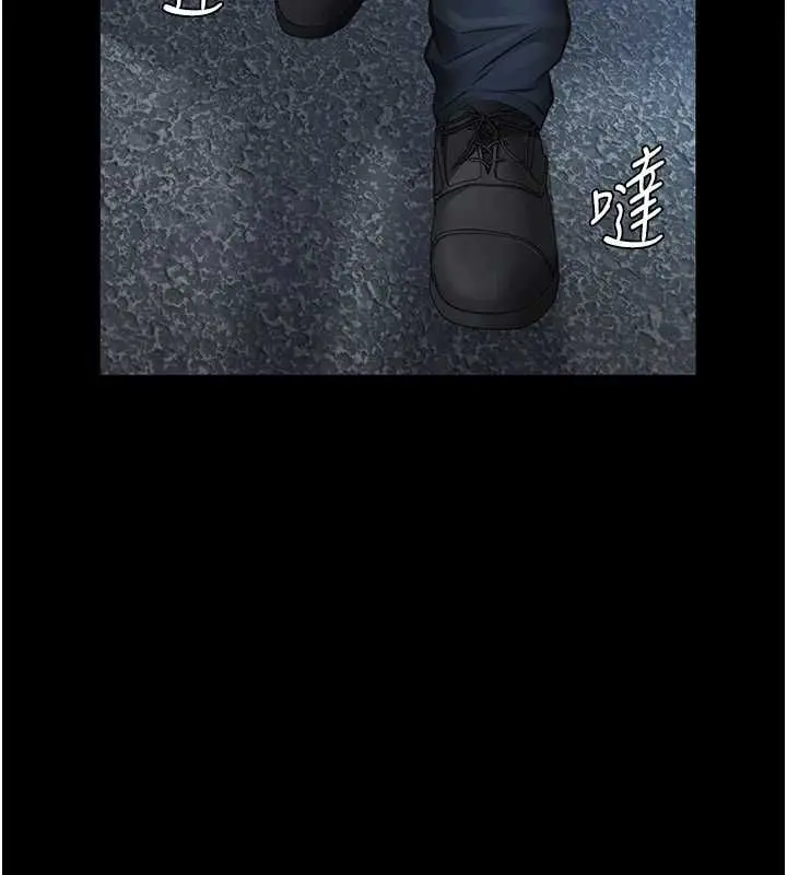 《义父》第17话图163