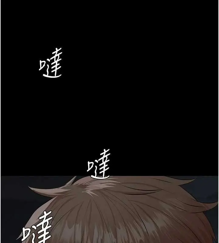 《义父》第17话图172