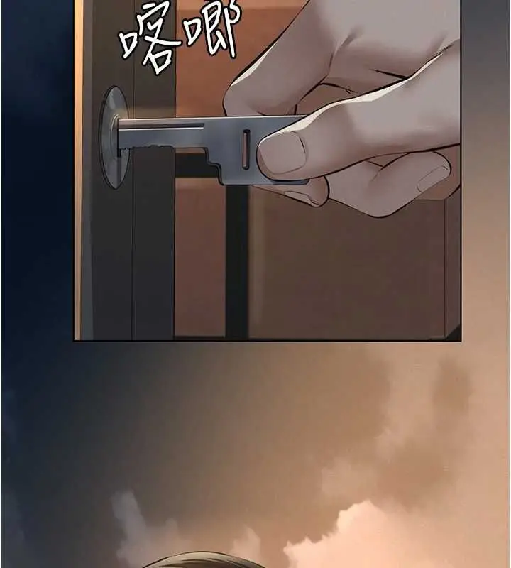 《义父》第17话图175