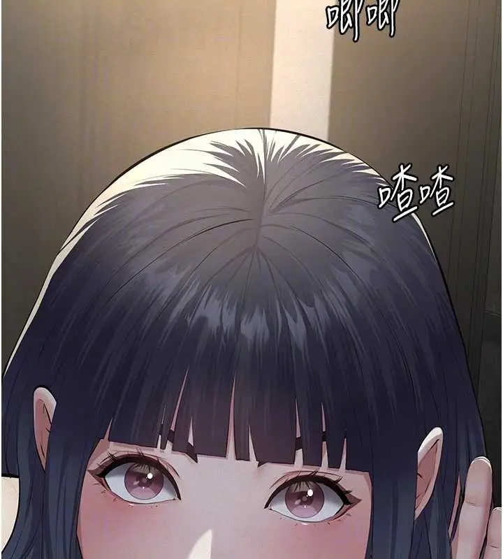 《义父》第17话图33
