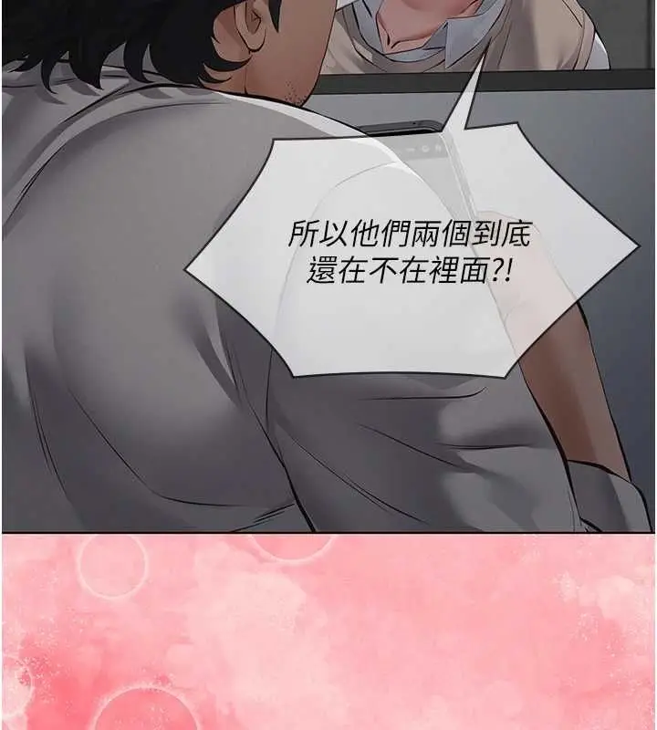 《义父》第17话图92