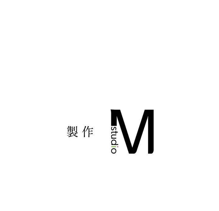 《她才不是我姊姊2》第14话图112
