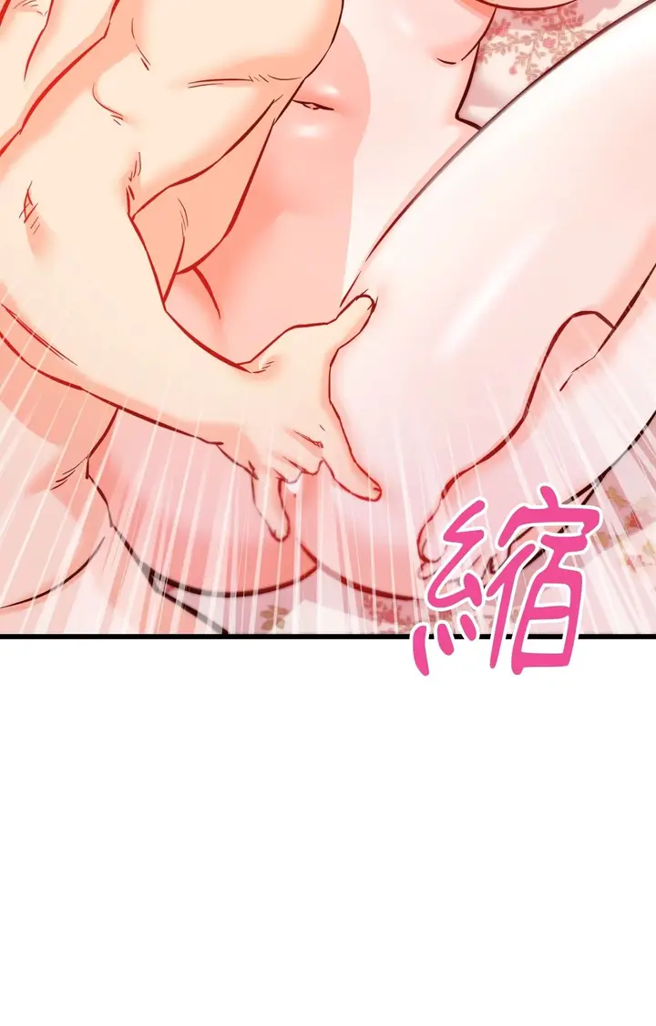 《她才不是我姊姊2》第14话图4