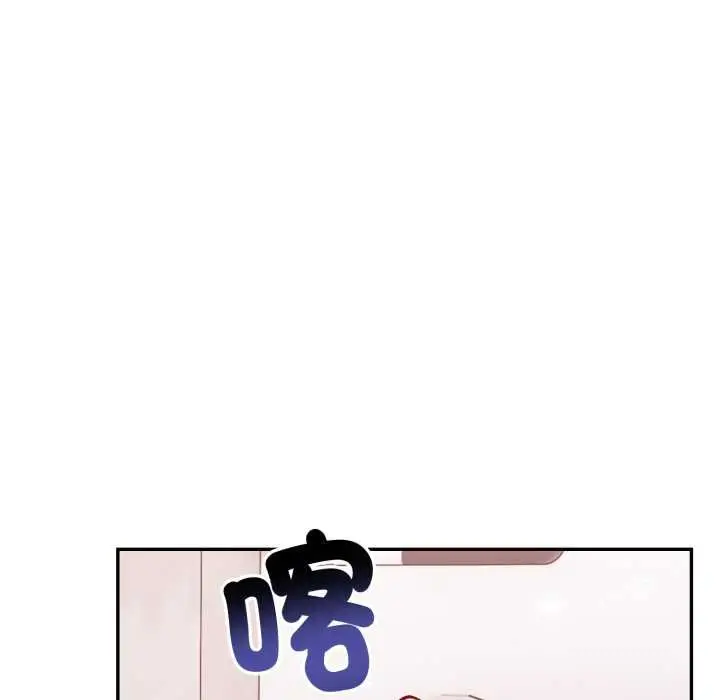 《亲切的邻居太太们》第9话图112