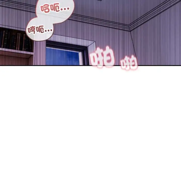 《亲切的邻居太太们》第9话图16