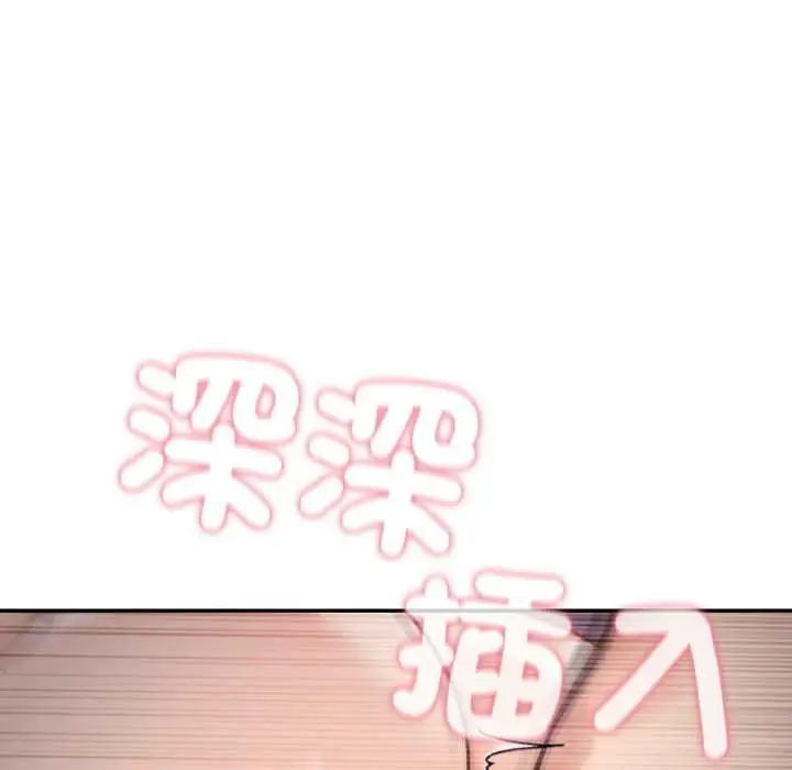 《亲切的邻居太太们》第9话图59