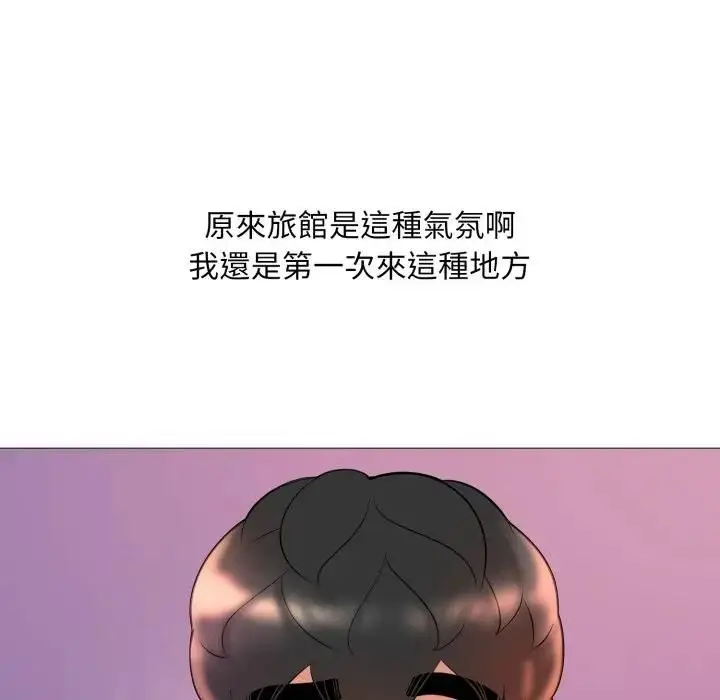 《难解的三角关系》第18话图153