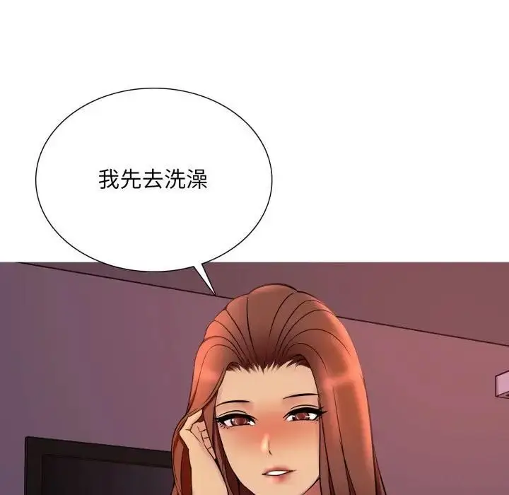 《难解的三角关系》第18话图166