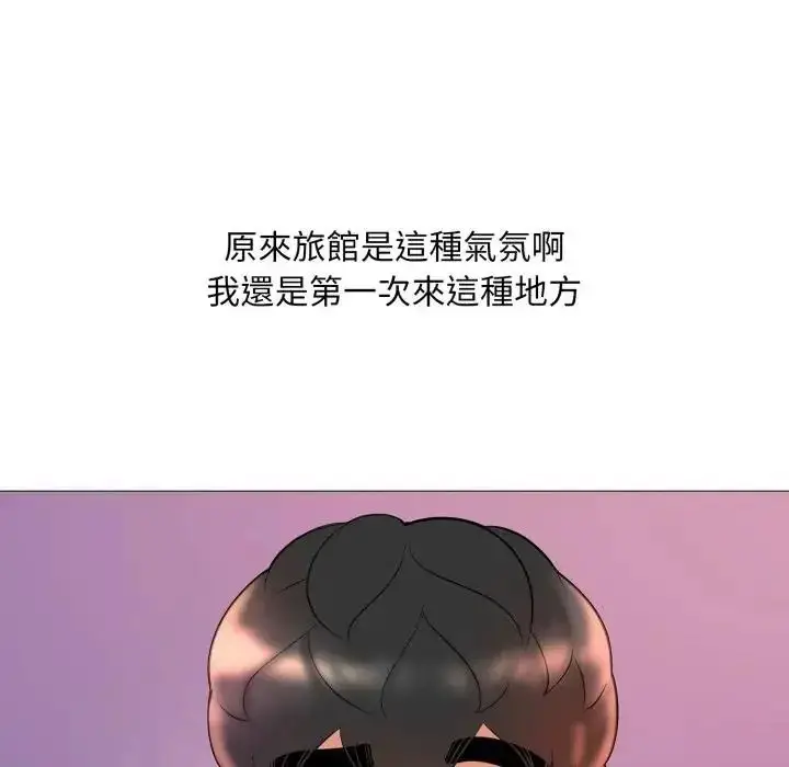 《难解的三角关系》第18话图17