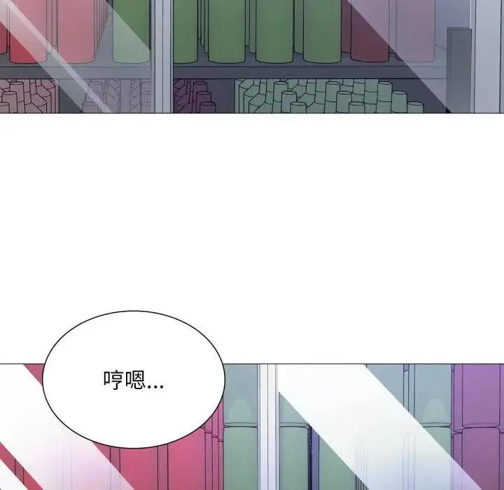 《难解的三角关系》第18话图206